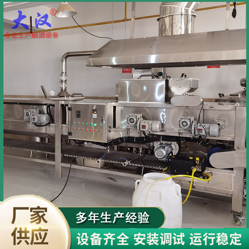 米酒设备 蒸粮食设备