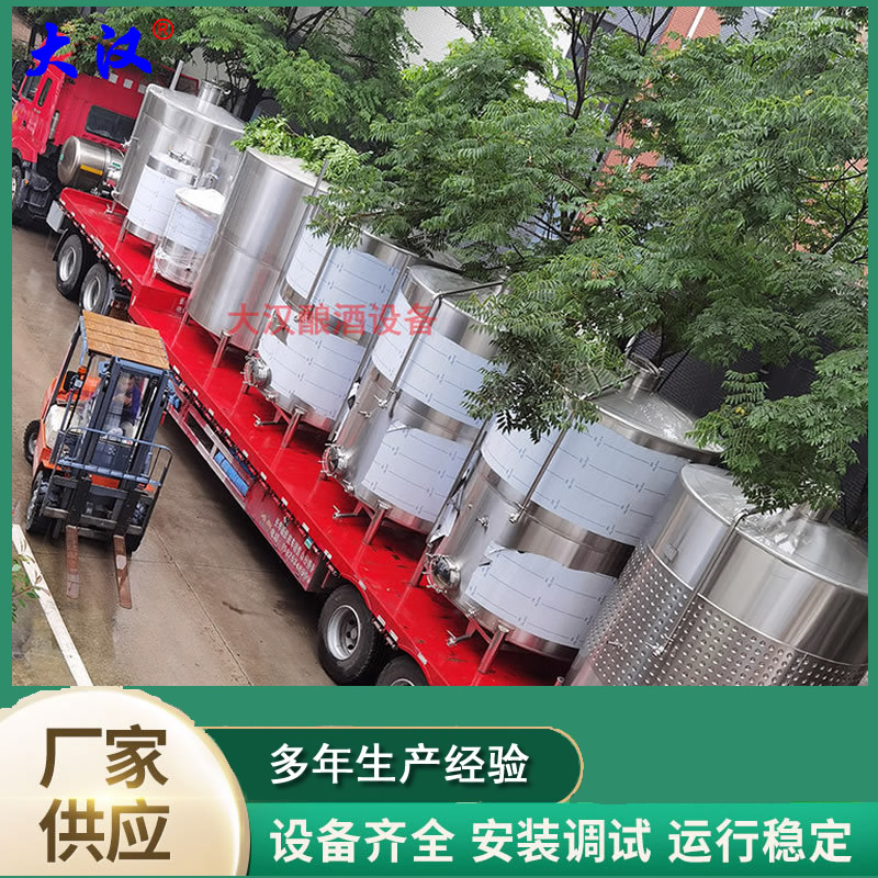猕猴桃酒设备